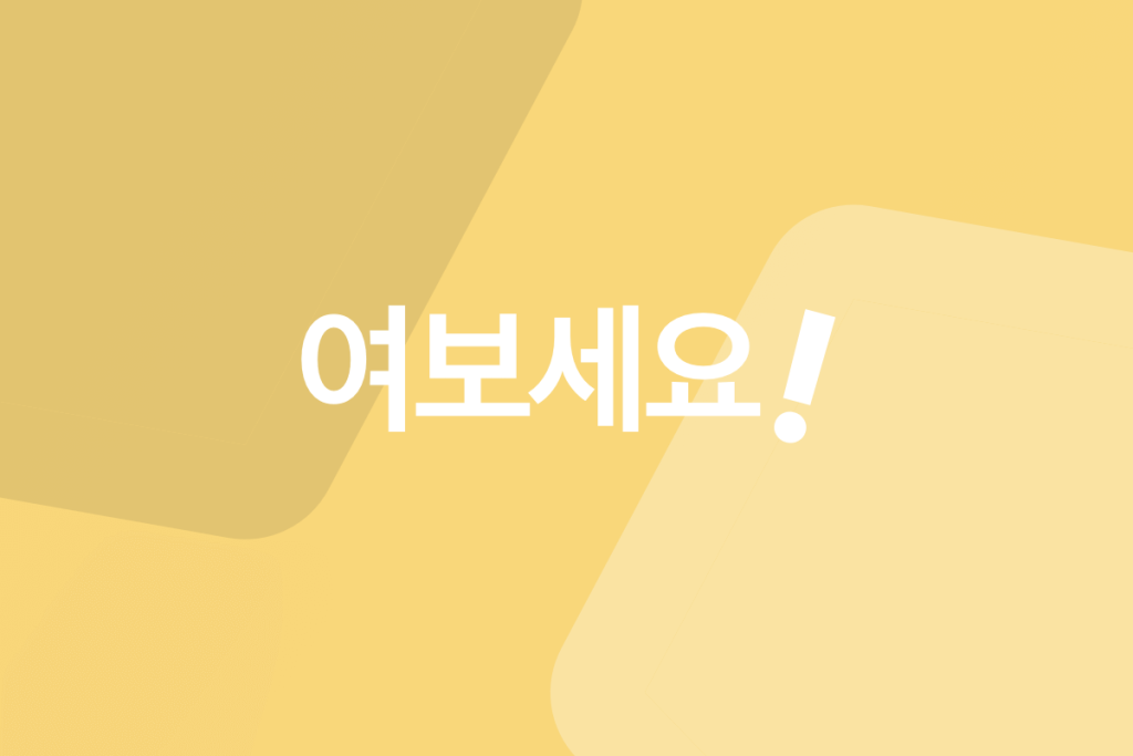 Gasoil